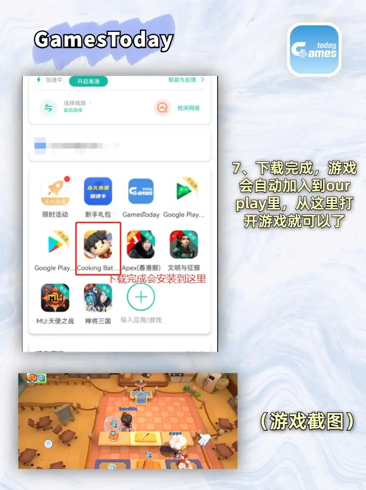 百乐门时时彩kxc截图3